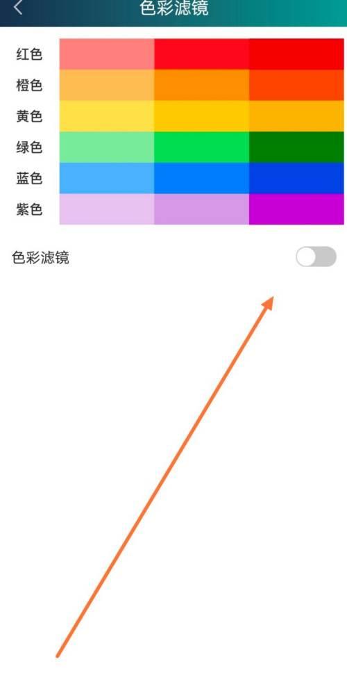 爱奇艺国际版最新版官网下载_爱奇艺的色彩滤镜怎么使用