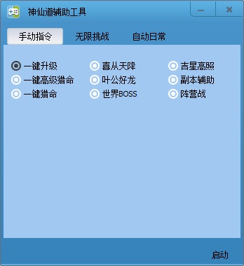 2291游戏浏览器怎么用 2291游戏浏览器使用教程