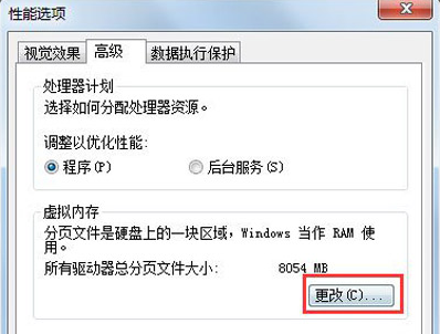 win7系统电脑c盘满了怎么清理(4)
