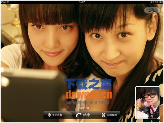 QQHD(iPad)V