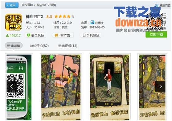 qq管家