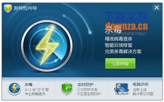 qq管家