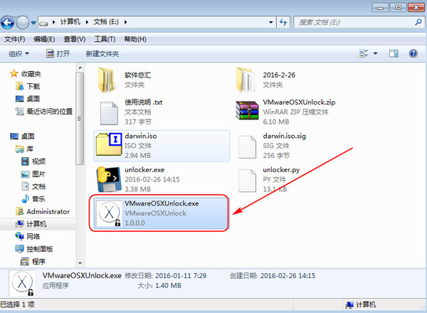 VMwareOSX解锁器最新版
