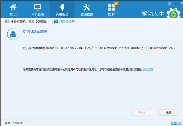 QQ截图20160902103545.png