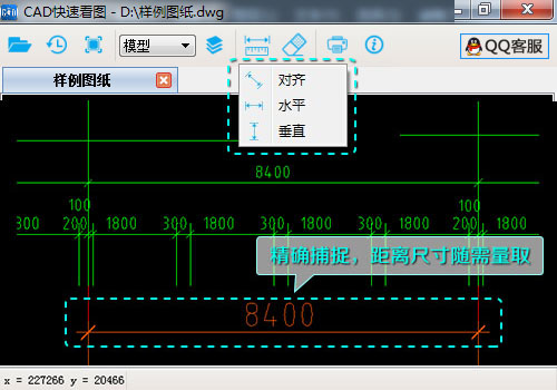 cad快速看图最新版