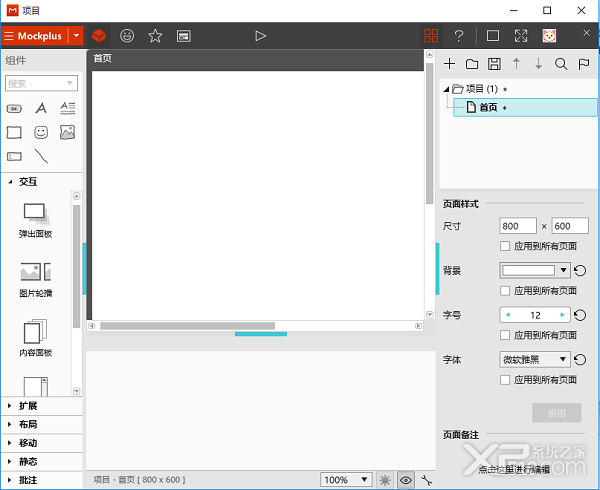 摩客下载