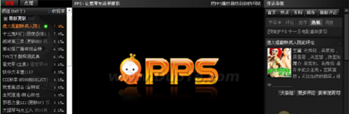 pps网络电视双语视频如何切换？