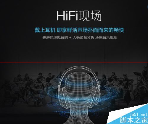 酷狗音乐蝰蛇音效 怎么开启酷狗音乐蝰蛇音效