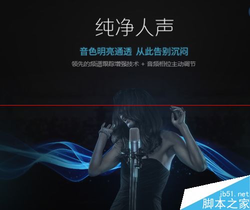 酷狗音乐蝰蛇音效 怎么开启酷狗音乐蝰蛇音效