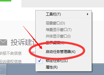 QQ管家进程如何关闭？