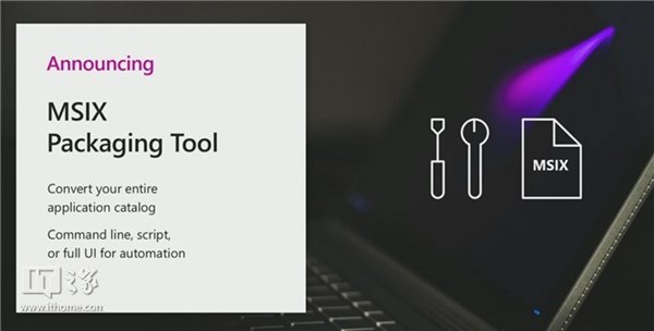 微软推出 .NET core 3.0以及新的MSIX容器文件