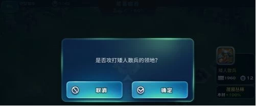 剑与家园(3)