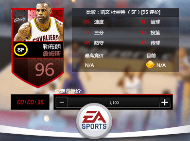 nba live mobile怎么赚钱？