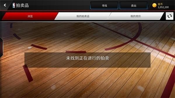 nba live mobile怎么赚钱？(6)