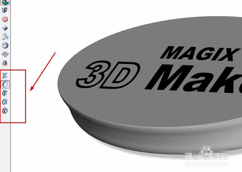 MAGIX 3D Maker怎么使用(5)