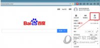 百度浏览器怎么设置字体 百度浏览器修改字体教程