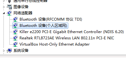 win7系统蓝牙怎么连接设置