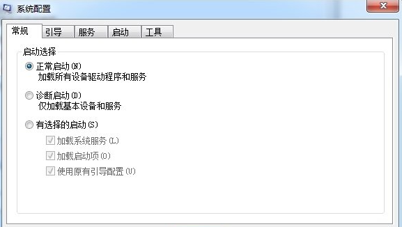 Win7电脑开机启动项怎么设置(1)