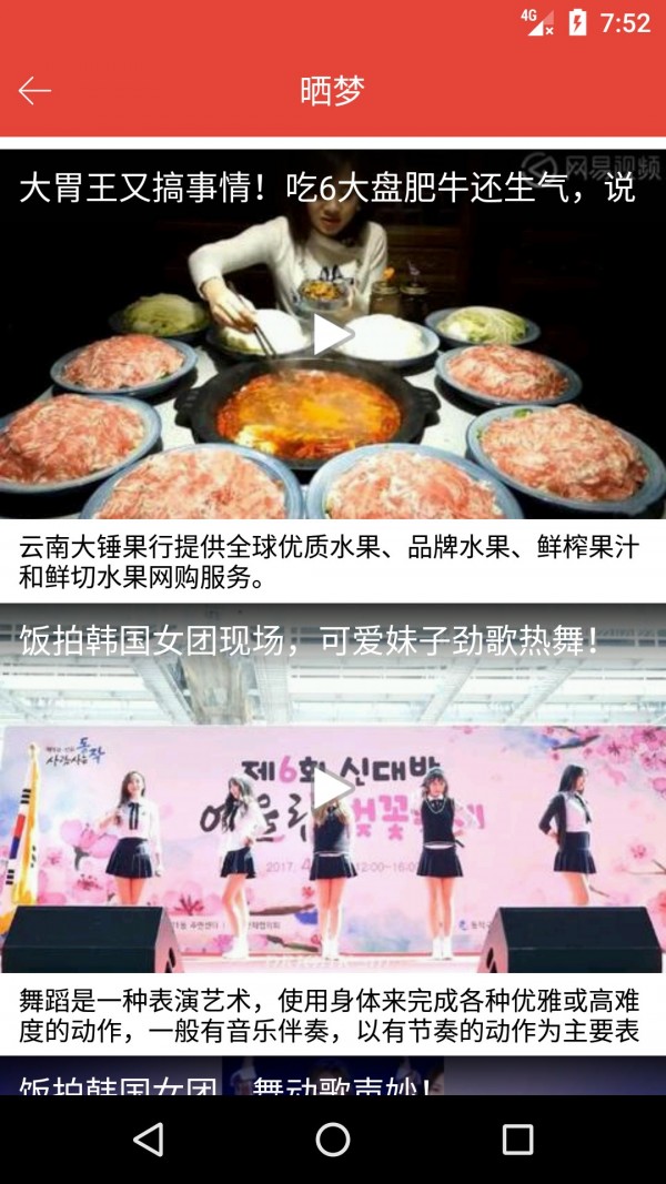 万人慧