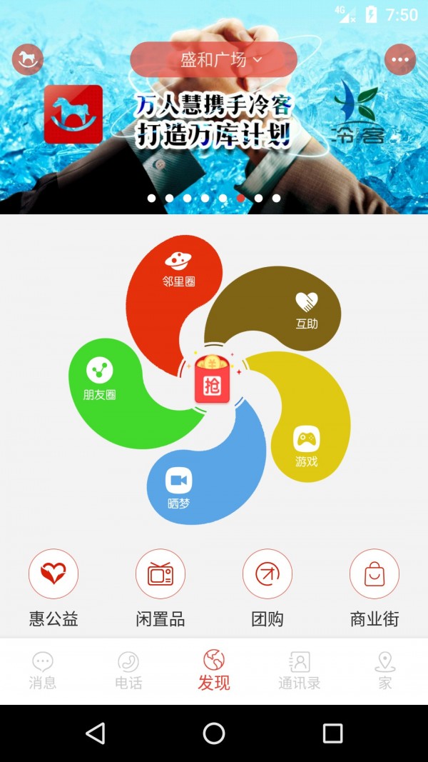 万人慧