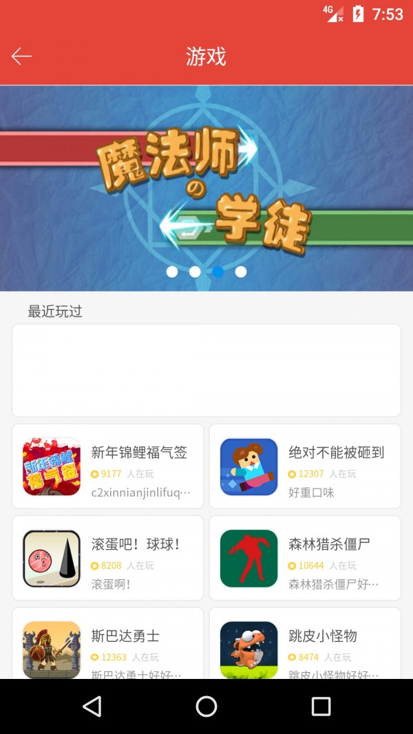 万人慧