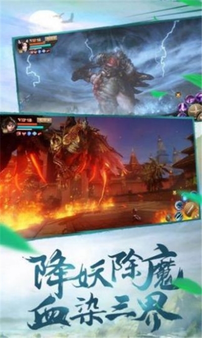 蜀道仙境