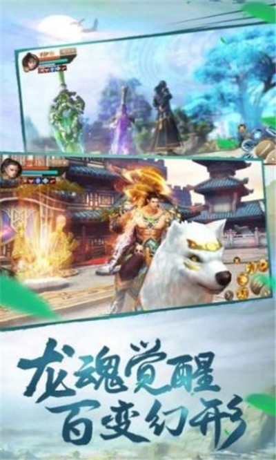 蜀道仙境