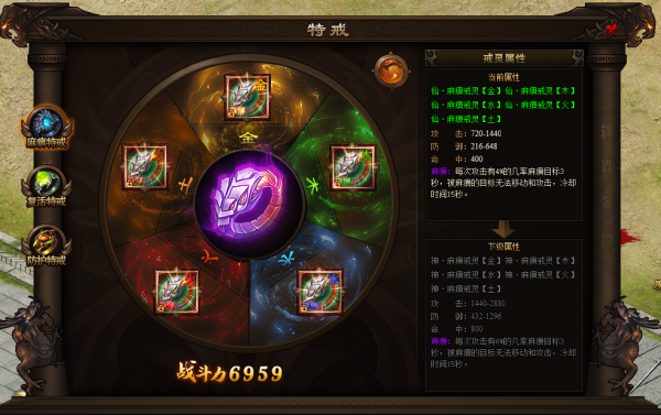 至尊特戒