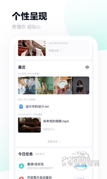 百度网盘