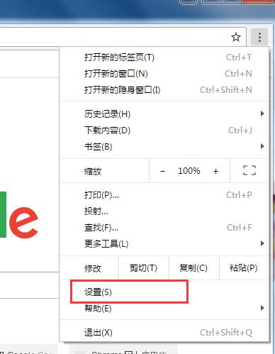 谷歌浏览器如何更改语言？Chrome浏览器语言设置方法