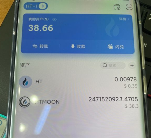 HTMoon什么时候上交易所？HTMoon合约地址