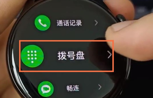 华为watch3打电话显示网络未连接是怎么回事？华为watch3打电话不显示名字怎么设置？