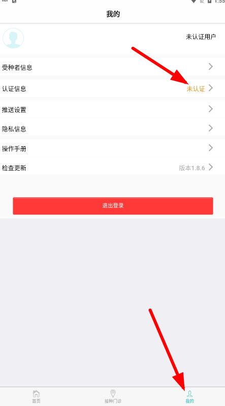 粤苗app注册不了怎么办？粤苗app注册收不到验证码吗？