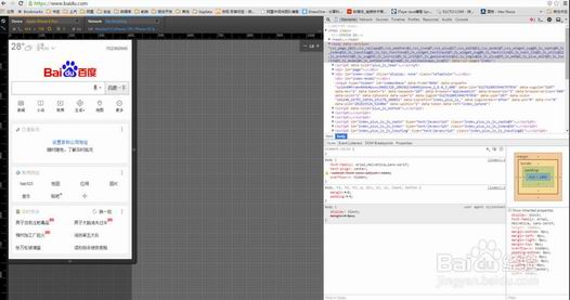 谷歌浏览器手机模式开启设置方法(图示)[多图]