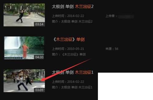 爱奇艺视频如何下载