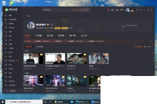 腾讯视频下载转码_腾讯视频删除观看记录