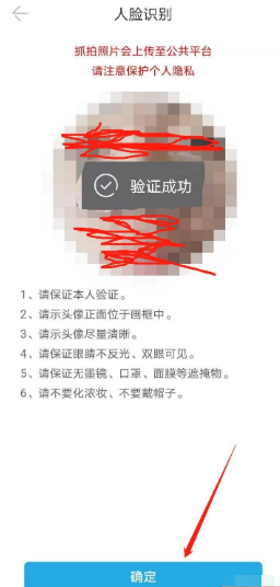 车学堂怎么刷学时 车学堂科目一刷学时的方法