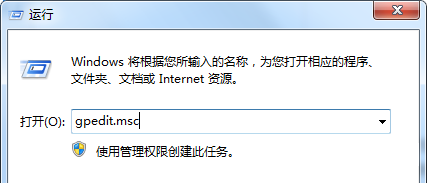 win7组策略防止流氓软件自动安装教程