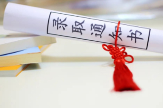 高考录取通知书物流信息怎么查？高考录取通知书物流查询不到是为什么？
