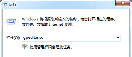 Win7连接共享打印机出现错误代码0x80070035怎么办