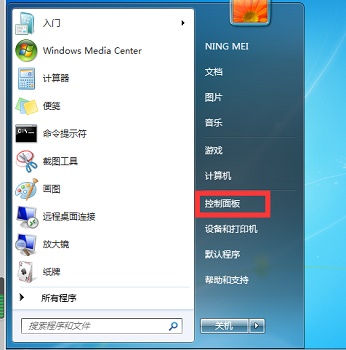 Win7系统电脑设置投屏功能的方法