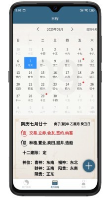 奇易门策划