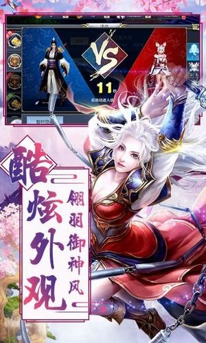凌天剑王