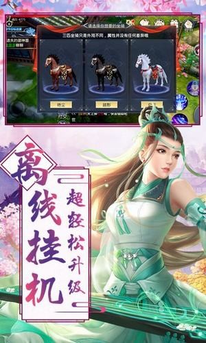 凌天剑王