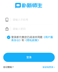 朴新师生HD