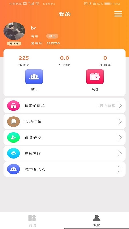 左看右赚