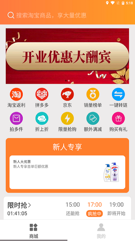 左看右赚