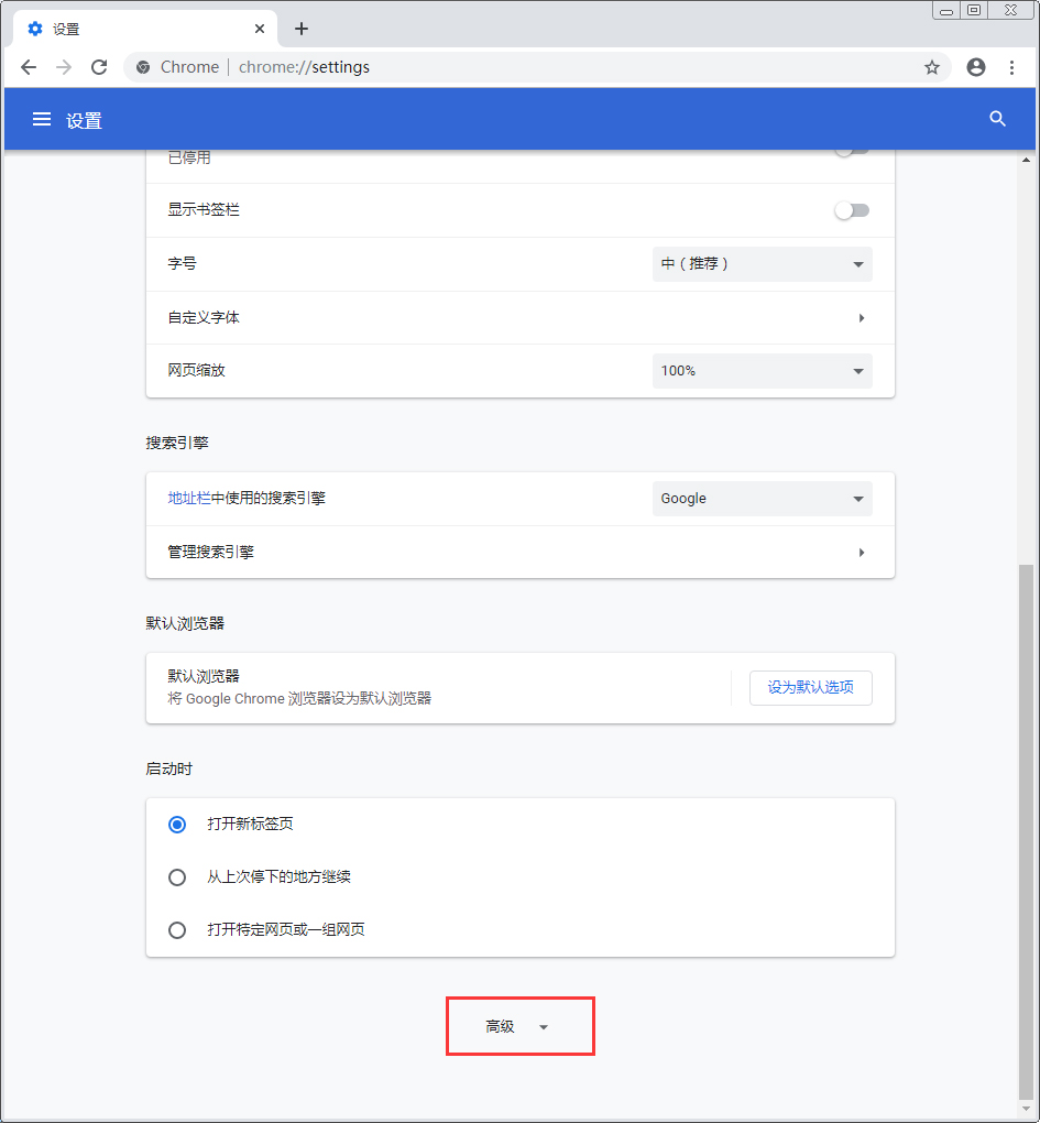 谷歌浏览器地址栏记录怎么删除 Chrome浏览器地址栏记录清除方法