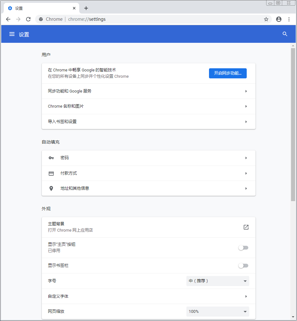 谷歌浏览器地址栏记录怎么删除 Chrome浏览器地址栏记录清除方法