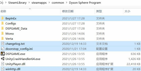 戴森球计划富饶母星系MOD